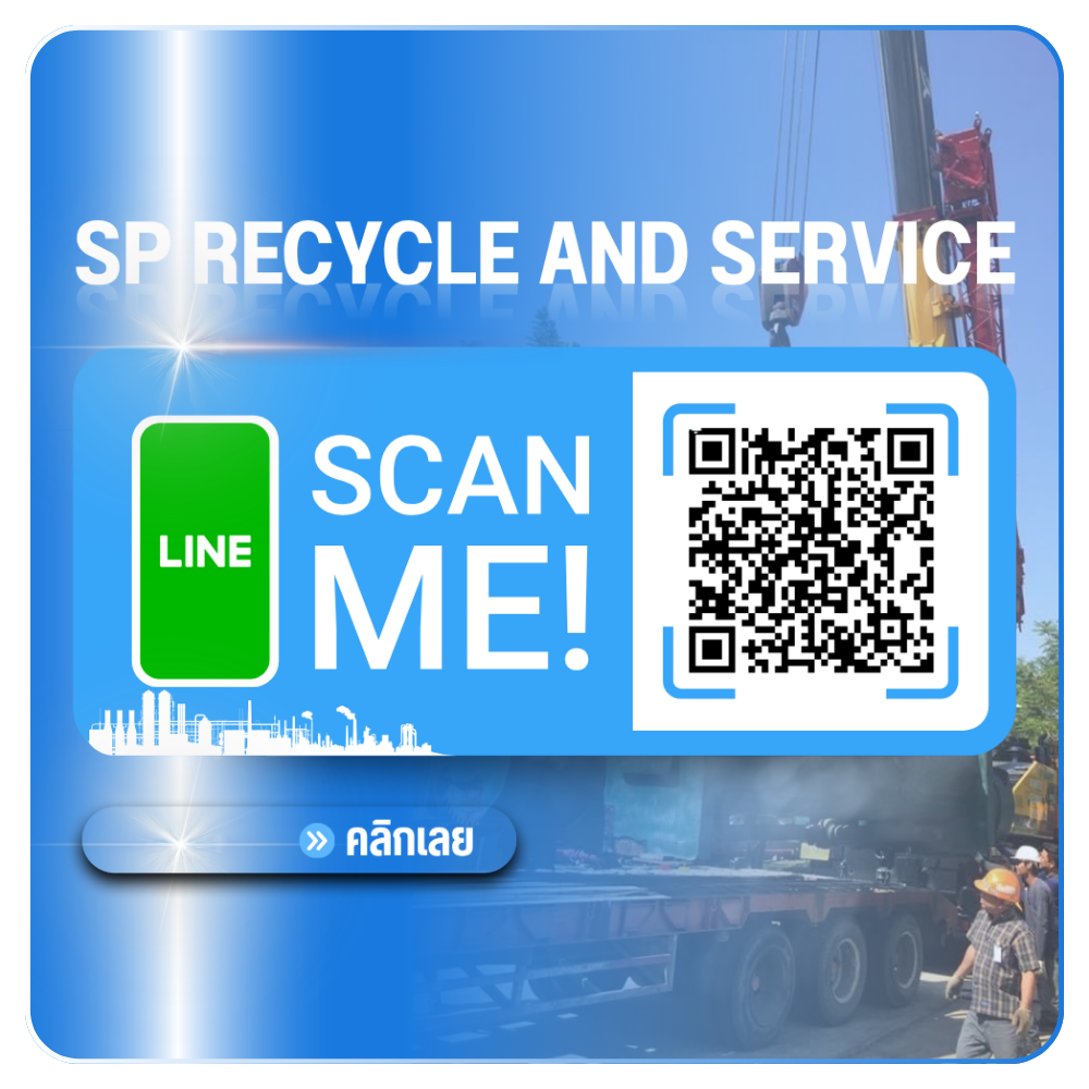 SP Recycle LINE